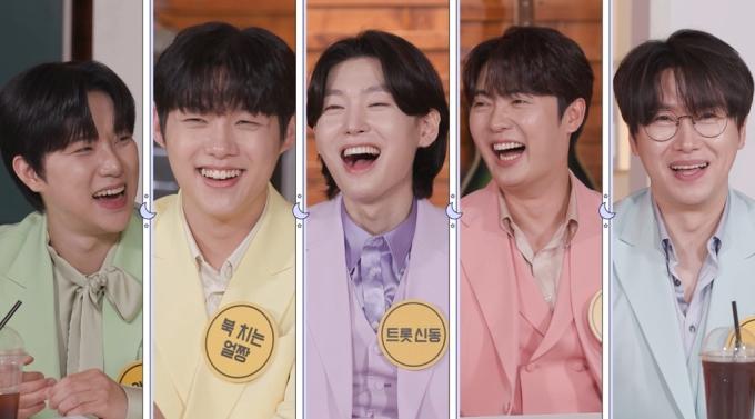 SBS '신발 벗고 돌싱포맨'