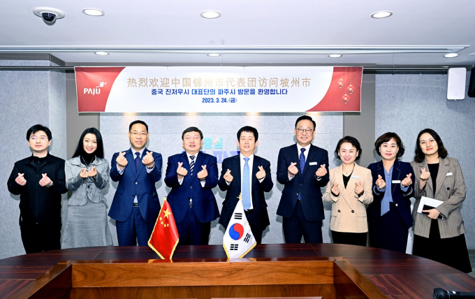 중국 진저우시 대표단 2023년 파주시 방문 현장 사진. /사진제공=파주시