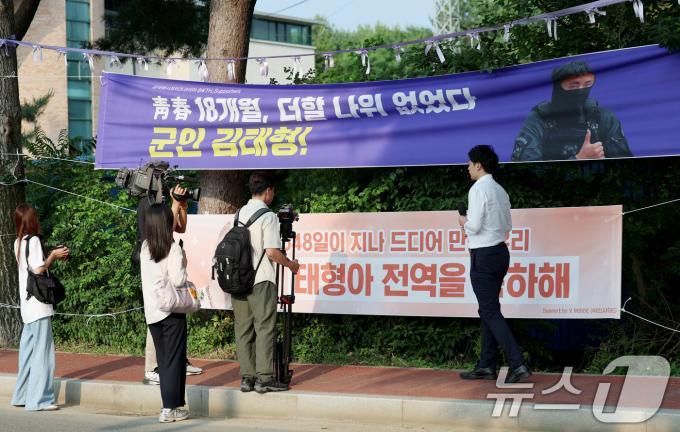 [뉴스1 ★]'특급 전사' 뷔, 전역 후 강인한 근육질 몸매로 아미들 심장 강타