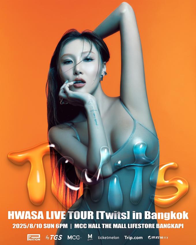 화사