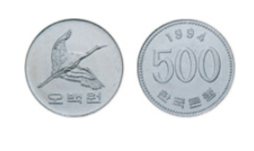1982년 1월21일 한국은행이 500원 동전을 발행했다. 사진은 500원 동전의 모습. /사진=한국은행 홈페이지 캡처 