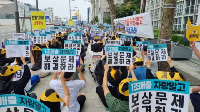 네오플 노조의 옥외 집회 모습. /사진=네오플노조 