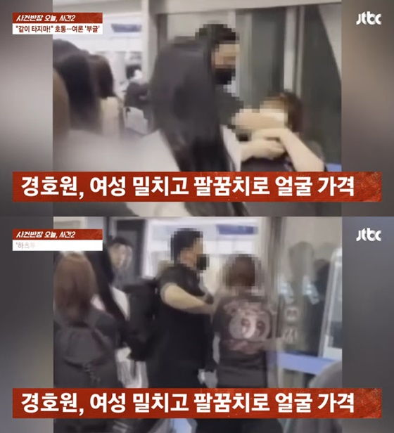 SM엔터테인먼트 소속 걸그룹의 경호원이 공항에서 시민을 밀치고 위협하는 장면이 담긴 영상이 소셜미디어(SNS)를 통해 퍼지면서 연예인 '과잉 경호' 논란이 재점화되고 있다. /사진=JTBC 방송캡처