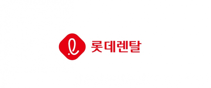 /로고=롯데렌탈