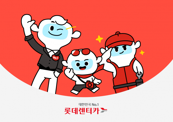 /사진=롯데렌탈