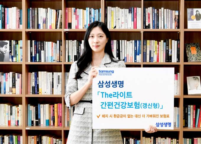 ./사진=삼성생명 