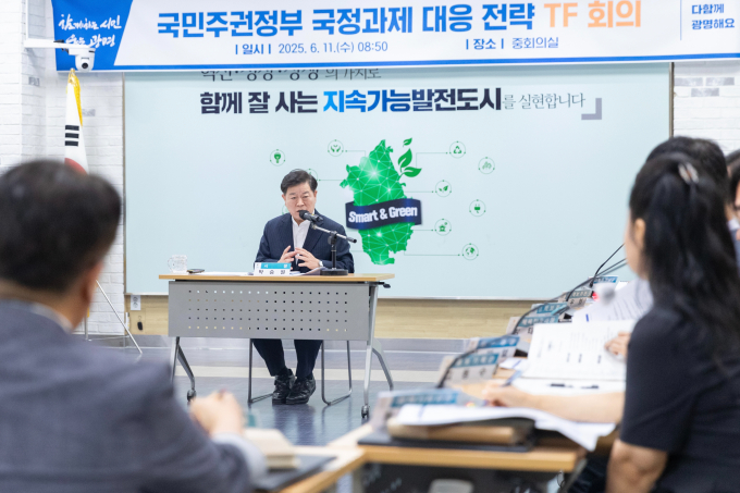 박승원 광명시장이 11일 오전 시청 중회의실에서 열린 ‘국민주권정부 국정과제 대응 전략 TF’ 회의에 참석해 발언하고 있다. /사진제공=광명시