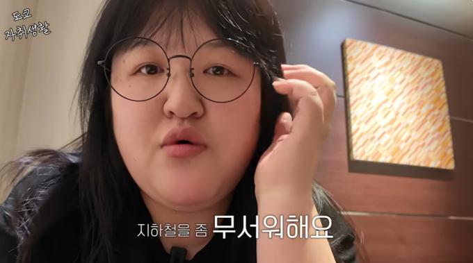 유튜브 채널 '이국주' 영상 캡처