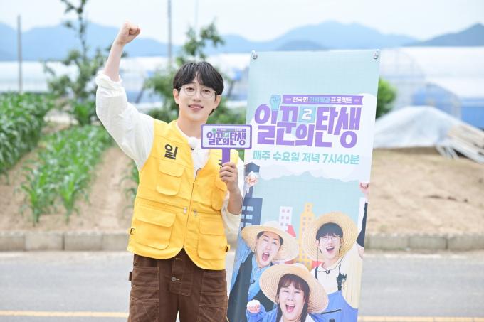 안성훈/KBS 제공