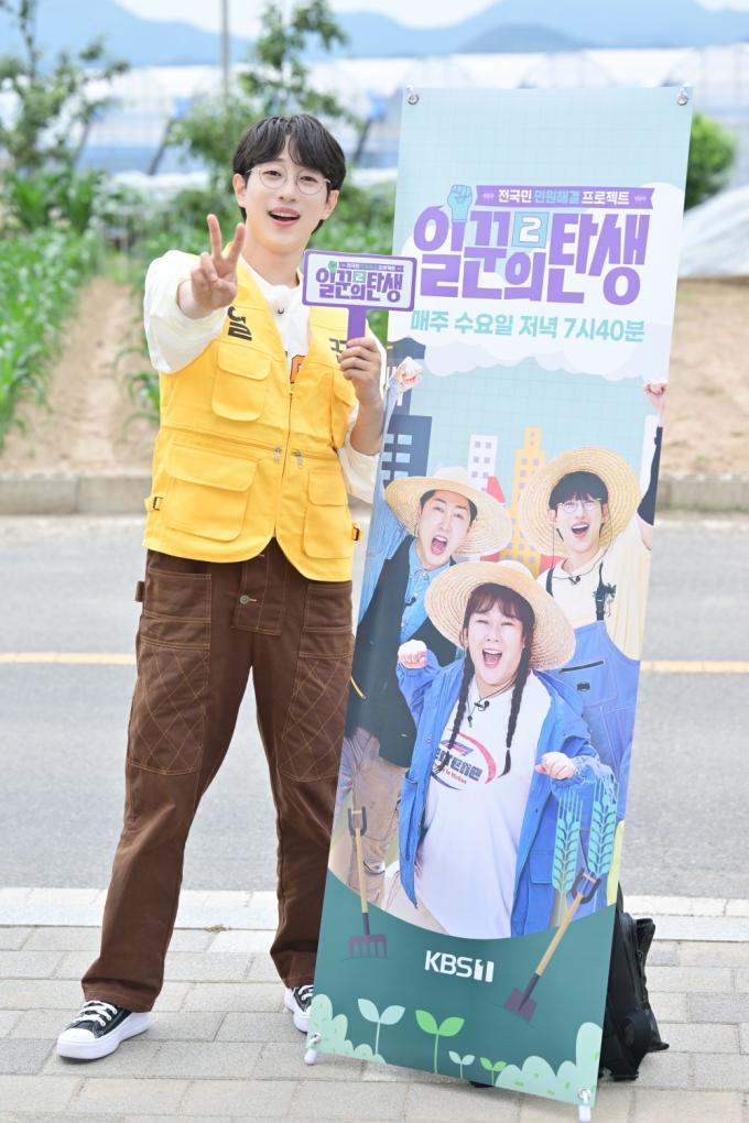 KBS 제공