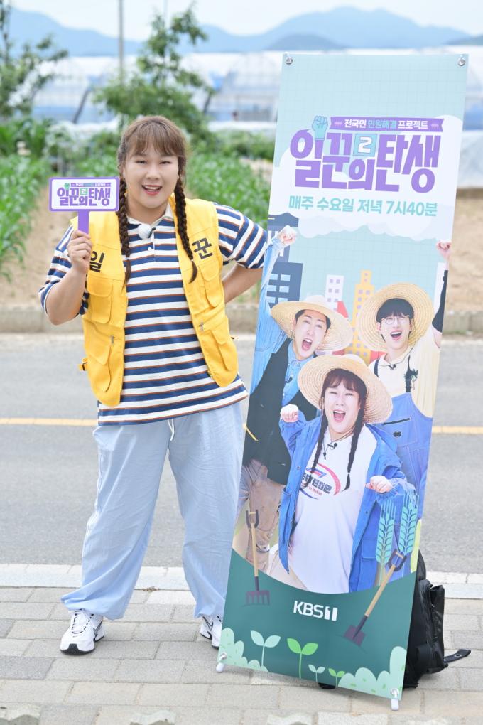KBS 제공