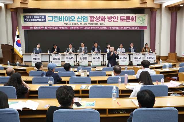 김덕현 연천군수가 9일 국회의원회관에서 ‘접경지역 경제발전 및 신성장동력 확보를 위한 그린바이오산업 활성화 방안’을 주제로 열린 토론회에서 발언하고 있다. /사진제공=연천군 