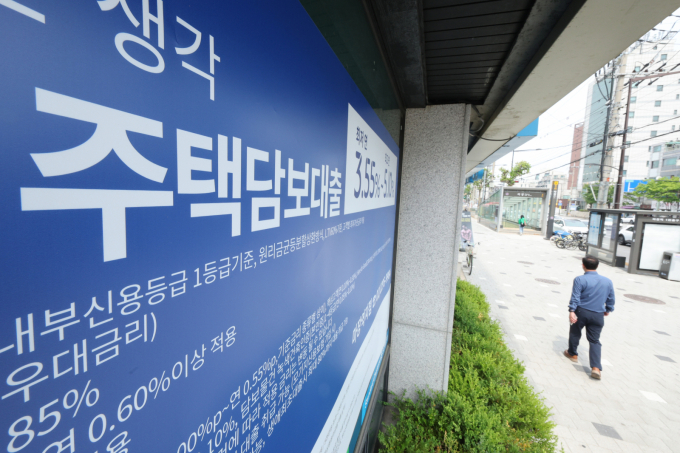  금융당국은 수도권을 중심으로 금융회사의 주담대 취급 실태에 관리·감독을 강화할 방침이다. 사진은 서울 시내 한 시중은행에 주택담보대출 상품 현수막이 붙어 있다. /사진-뉴스1