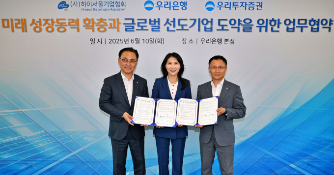 지난 10일 우리은행 본점에서 '미래 성장 동력 확충과 글로벌 선도기업 도약을 위한 업무협약'이 체결됐다. 왼쪽부터 배연수 우리은행 기업그룹장, 박미경 하이서울기업협회장, 남기천 우리투자증권 대표. /사진=우리은행그룹