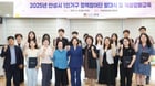 김보라 안성시장이 지난 10일 1인가구 정책참여단 발대식 참석자들과 파이팅을 외치고 있다. /사진제공=안성시