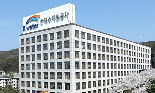 수자원공사 전경/사진제공=한국수자원공사