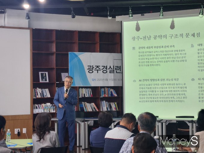 이민원 광주대학교 명예교수가 11일 광주 동명동 아이플렉스 스타트업 빌 1층에서 '새 정부, 지방분권 호남발전 공약의 실효성 점검과 개선'이라는 주제의 발제를 하고 있다/사진=광주경실련 제공.