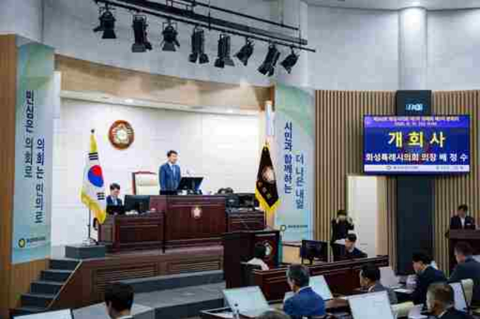 배정수 화성특례시의회 의장이 11일 본회의장에서 제242회 제1차 정례회를 개회사를 하고 있다. /사진제공=화성특례시의회   