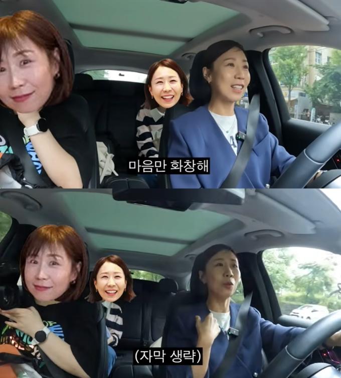 (유튜브 채널 '집 나간 정선희' 갈무리)