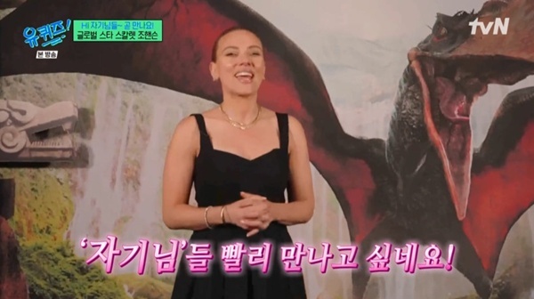 tvN '유 퀴즈 온 더 블럭' 캡처