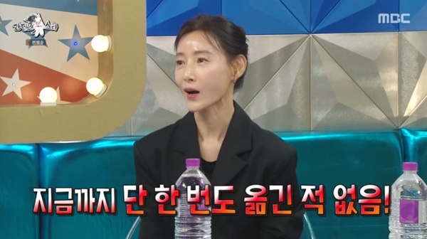 MBC '라디오스타' 캡처