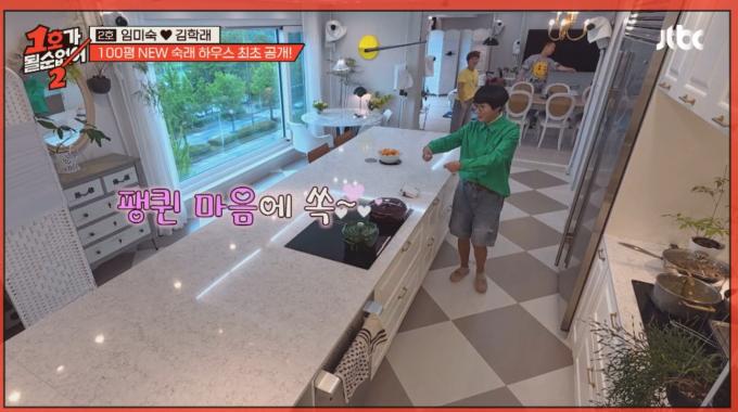 김학래 임미숙 새 집/1호가 될 순 없어2 캡처