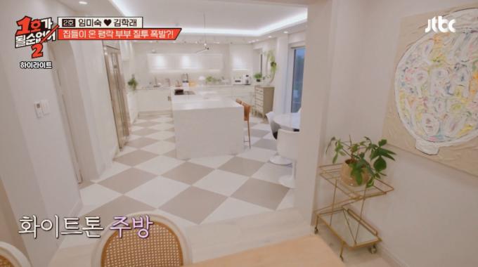 김학래 임미숙 새 집/1호가 될 순 없어2 캡처