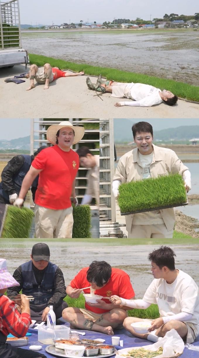 MBC
