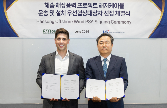 지난 11일 서울  ㈜해송해상풍력발전 사무실에서 진행된 우선협상공급합의서(PSA) 체결식에서 김병옥 LS마린솔루션 대표(오른쪽), 조나단 스핑크 COP 코리아 대표가 기념촬영을 하고 있다. /사진=LS마린솔루션