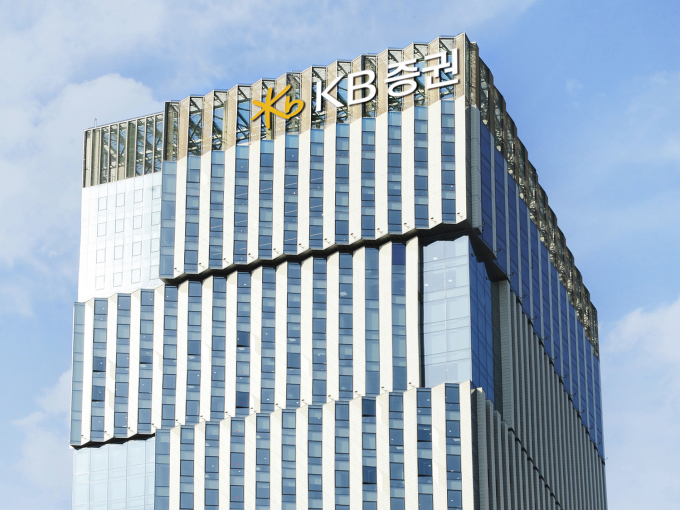 KB증권 연금자산관리센터가 올해 3월 개관한 이후 약 100일을 맞았다.사진은 KB증권 사옥./사진=KB증권