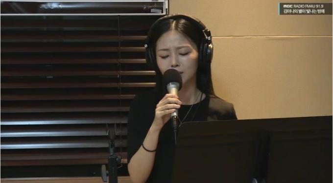 MBC FM4U '김이나의 별이 빛나는 밤에' 보이는 라디오 영상 캡처