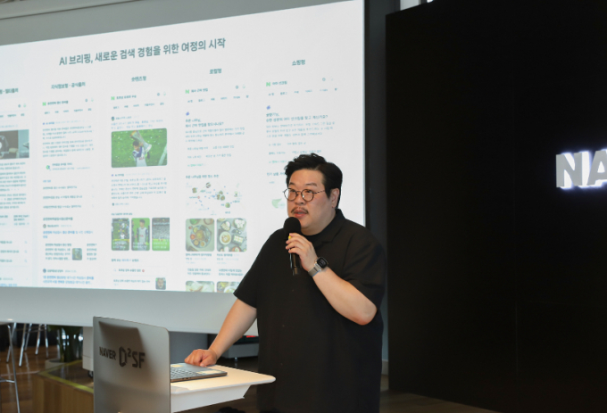 김재엽 네이버 검색플랫폼 리더가 12일 네이버 D2SF 강남에서 AI 검색 사업 전략을 소개하고 있다. /사진=네이버