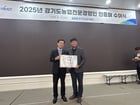 여주시 가남읍 고석재(오른쪽)씨가 지난 11일 경기도농업기술원에서 주최한 &#039;2025년 경기도농업전문경영인 인증패 수여식&#039;에 참석해 식량작물(고구마)분야 전문경영인에 최종 선발돼 인증현판을 수여받고 있다. /사진제공=여주시