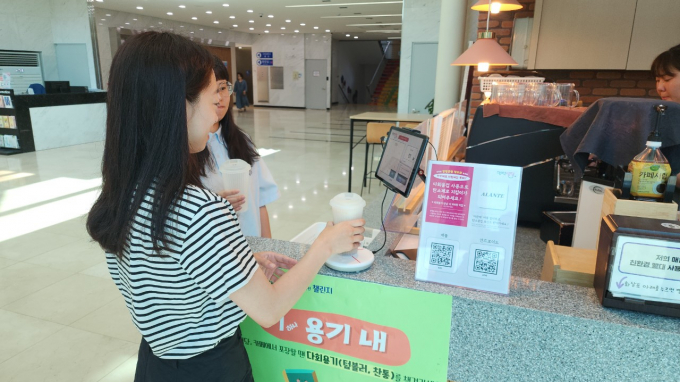 양평군청 다회용컵 포인트 적립 키오스크 모습. /사진제공=양평군