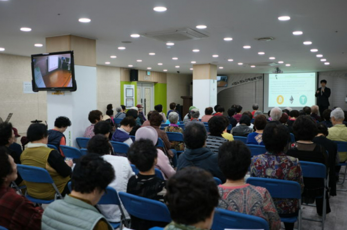 사진은 DAXA가 고령층을 대상으로 투자 사기 예방 교육을 진행하는 모습. /사진=DAXA