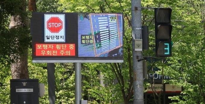  실시간 영상으로 보행자 유무를 알려주는 과천형 스마트 보행자안전시스템./사진제공=과천시