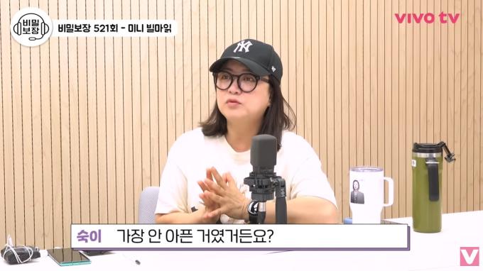 유튜브 채널 '비보티비' 영상 갈무리