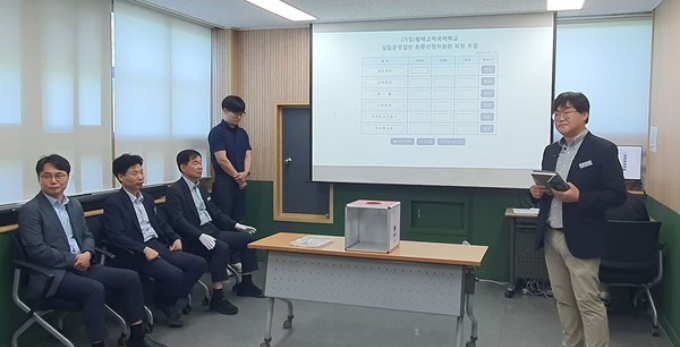평택시는 12일 고덕국제신도시 내 국제학교 유치를 위한 4개 외국학교법인과의 마무리 협상을 진행하고 있다. /사진제공=평택시