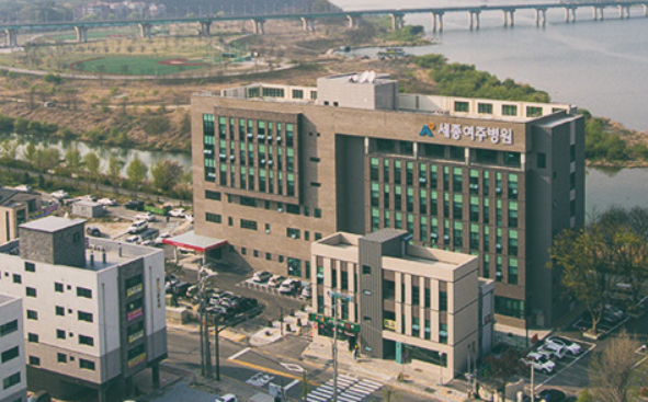 세종여주병원 전경. /사진제공=여주시