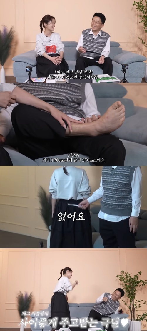 유튜브 '준호 지민' 화면 캡처
