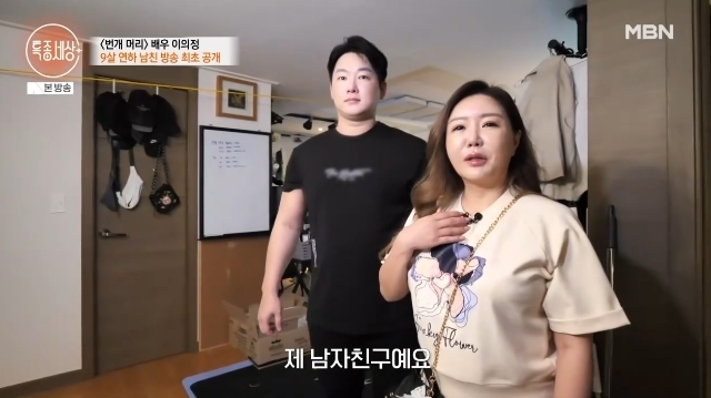  배우 이의정이 9세 연하 남자친구와의 결혼을 망설이는 이유는 2세 문제 때문이었다. /사진=특종세상 방송캡처