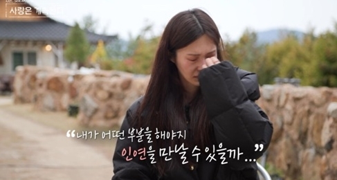 ENA, SBS플러스 '나솔사계'