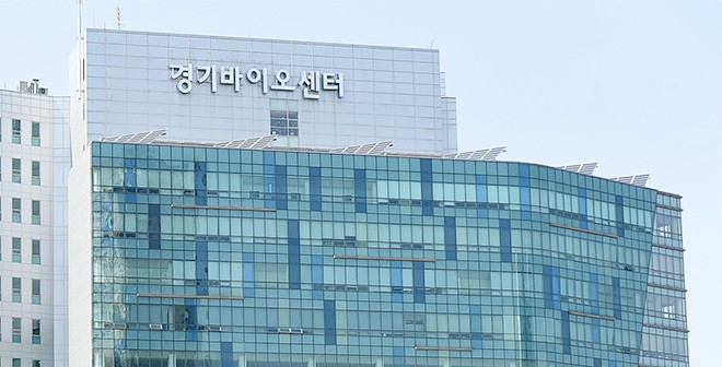 경기바이오 센터 전경. /사진=경과원
