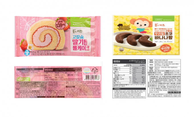  빵류 섭취로 인한 살모넬라 감염증 집단발생 사례가 충북 지역에 이어 세종과 전북 부안에서도 추가로 발생했다. 문제가 된 제품은 '고칼슘 딸기크림 롤케이크'(소비기한 2025년 10월 12일)와 '고칼슘 우리밀 초코바나나빵'(소비기한 2025년 9월 21일) 2종이다. /사진=질병관리청