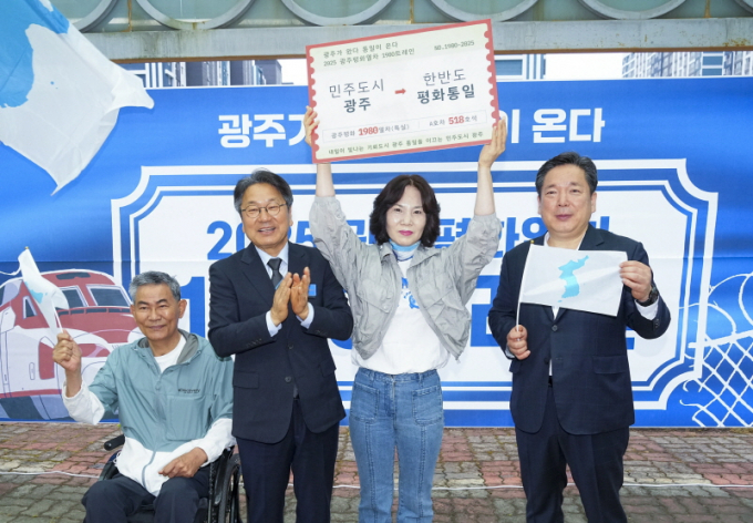 강기정 광주광역시장(왼쪽 두번째)이 13일 오전 남구 효천역에서 열린 '2025 광주평화열차 1980 트레인 출무식'에 참석해 서용규 광주시의회 부의장, 김병내 남구청장과 시민대표에게 평화행 티켓을 전달하고 있다./사진=광주시
