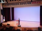 안동시 관계자가 12일 시민회관 낙동홀에서 도내 9개 시·군 숙박업 영업주 대상 위생교육을 하고 있다./사진제공=경북 안동시