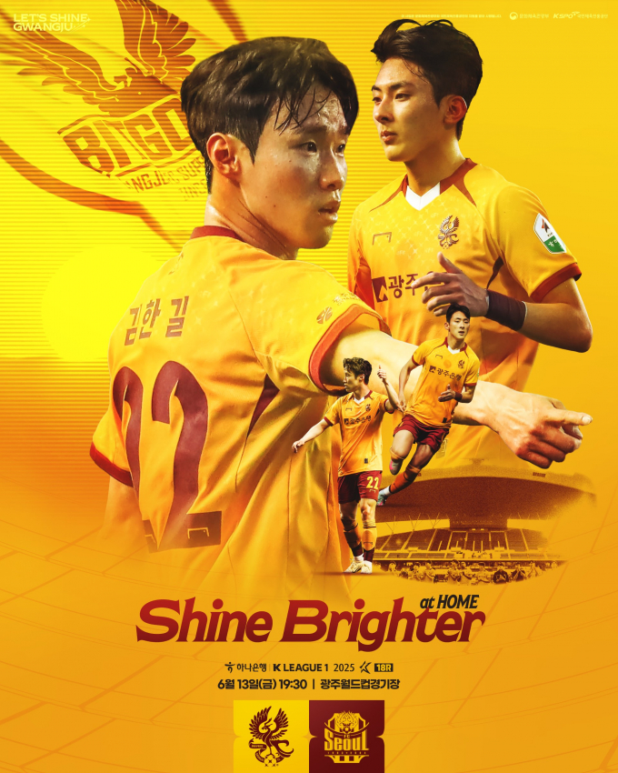 사진=광주FC