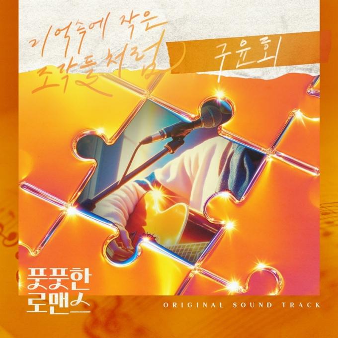 다날엔터테인먼트, 요구르트스튜디오 제공