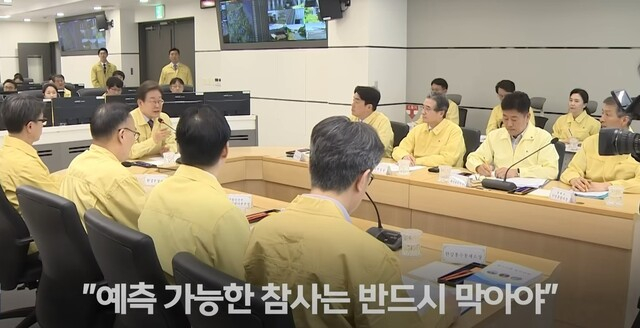 이재명 대통령이 지난 12일 열린 '수해대비 현장점검 회의'에서 지난해 평택시 세교지하차도 침수 사고 당시 대응을 '모범적인 사례'로 언급하며 전국 지방정부에 전파하겠다는 뜻을 밝혔다. /사진제공=평택시