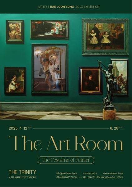 배준성 작가의 개인전 '디 아트 룸 : 더 코스튬 오브 페인터' 포스터 (더 트리니티 갤러리 제공)